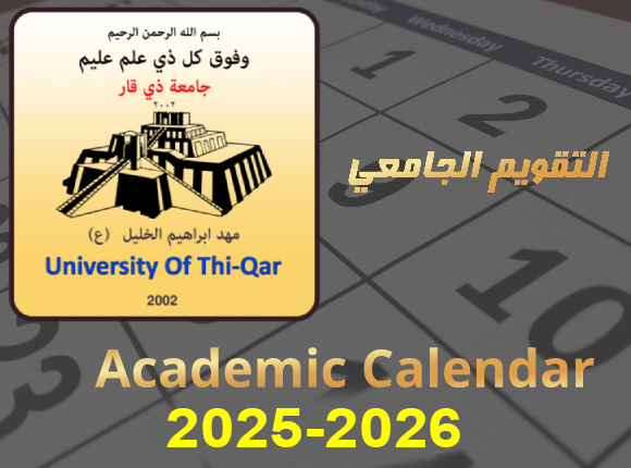 university-calendar